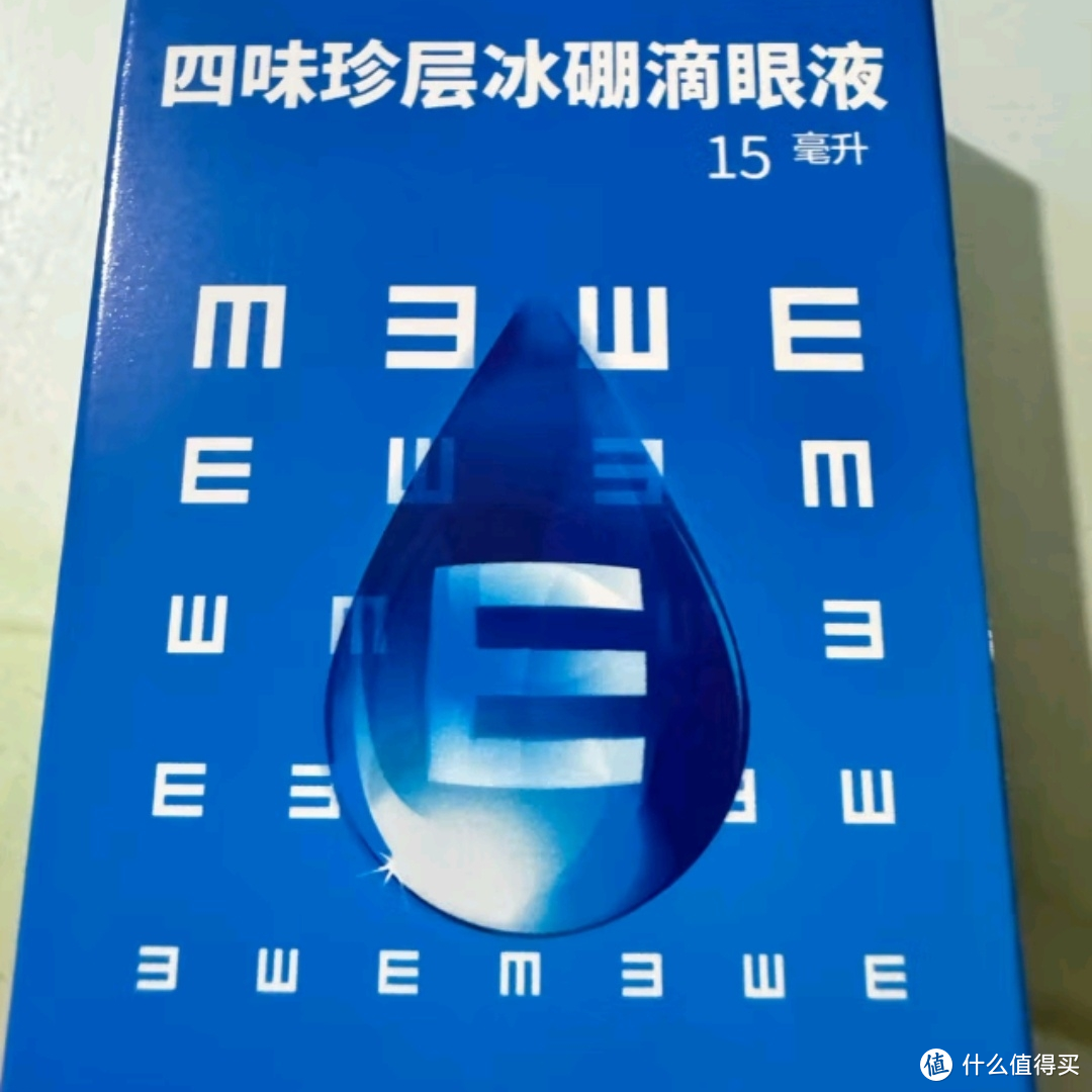 眼睛干涩怎么办？珍视明滴眼液，给你清凉一夏