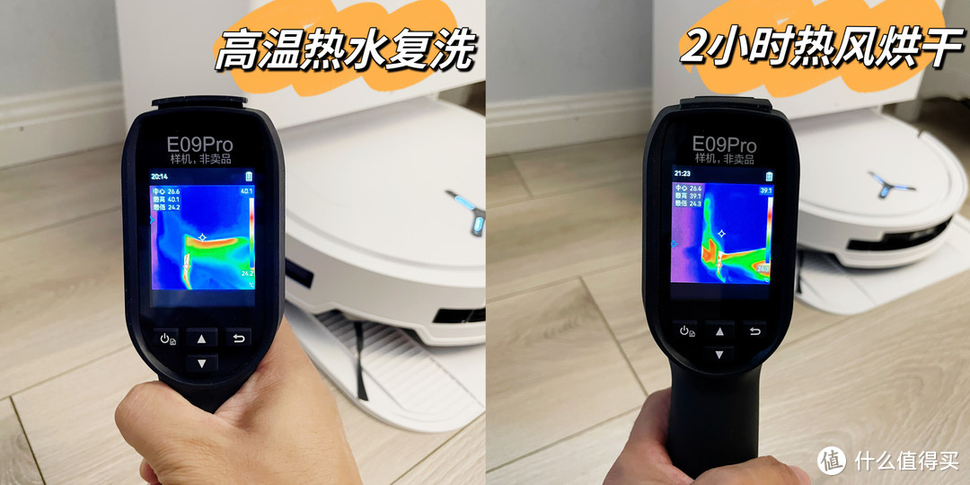 我们测试了科沃斯T50 PRO——结论：它是目前3k+价位里机身最薄、功能配置最全、最值得入手的扫地机器人！