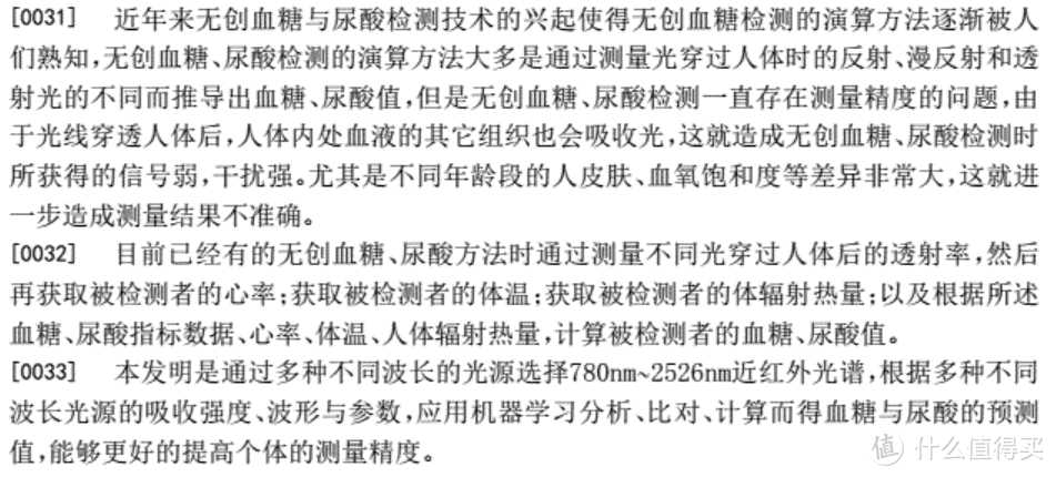 不痛风就不怕尿酸高？预防远胜于治疗——尿酸检测仪/试纸选购攻略