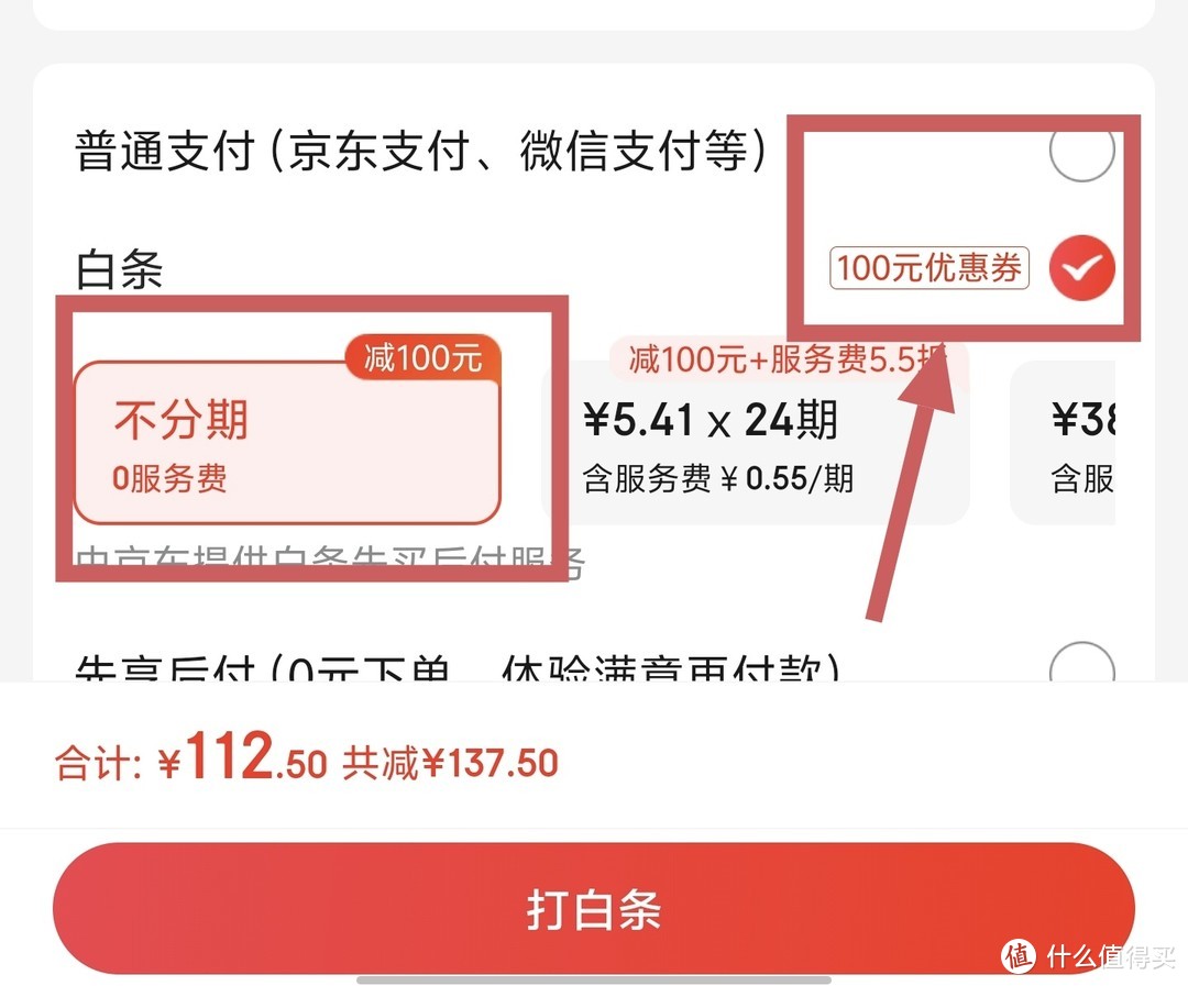 5折神券最后一天，998元鹅绒服，促销只要100元，黑冰、波司登羽绒服全部神价