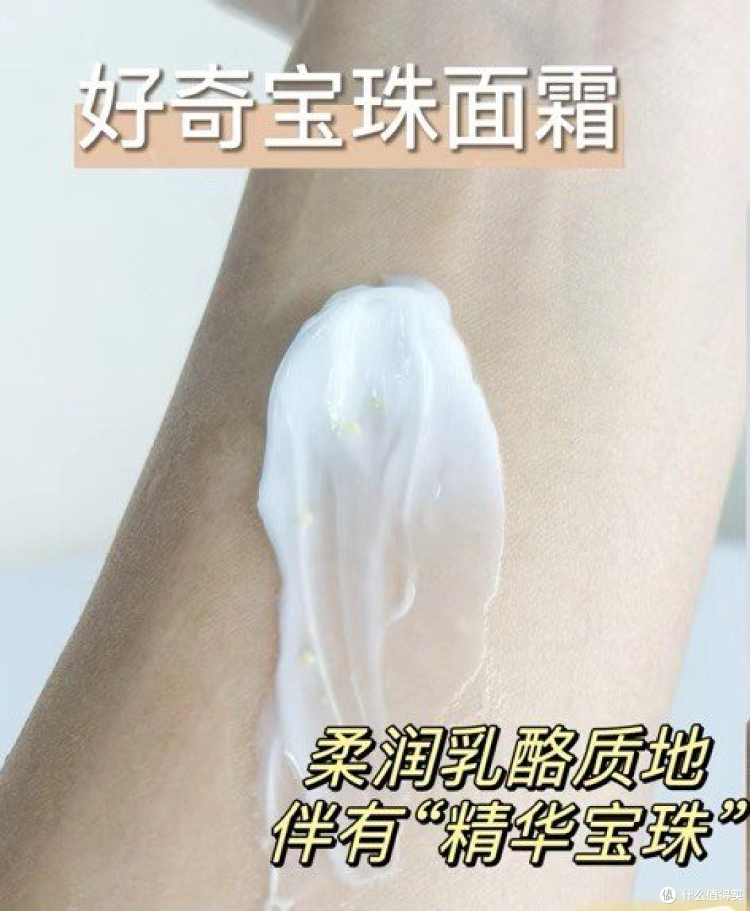 不接受反驳，这一定是最好用的三款宝宝面霜～