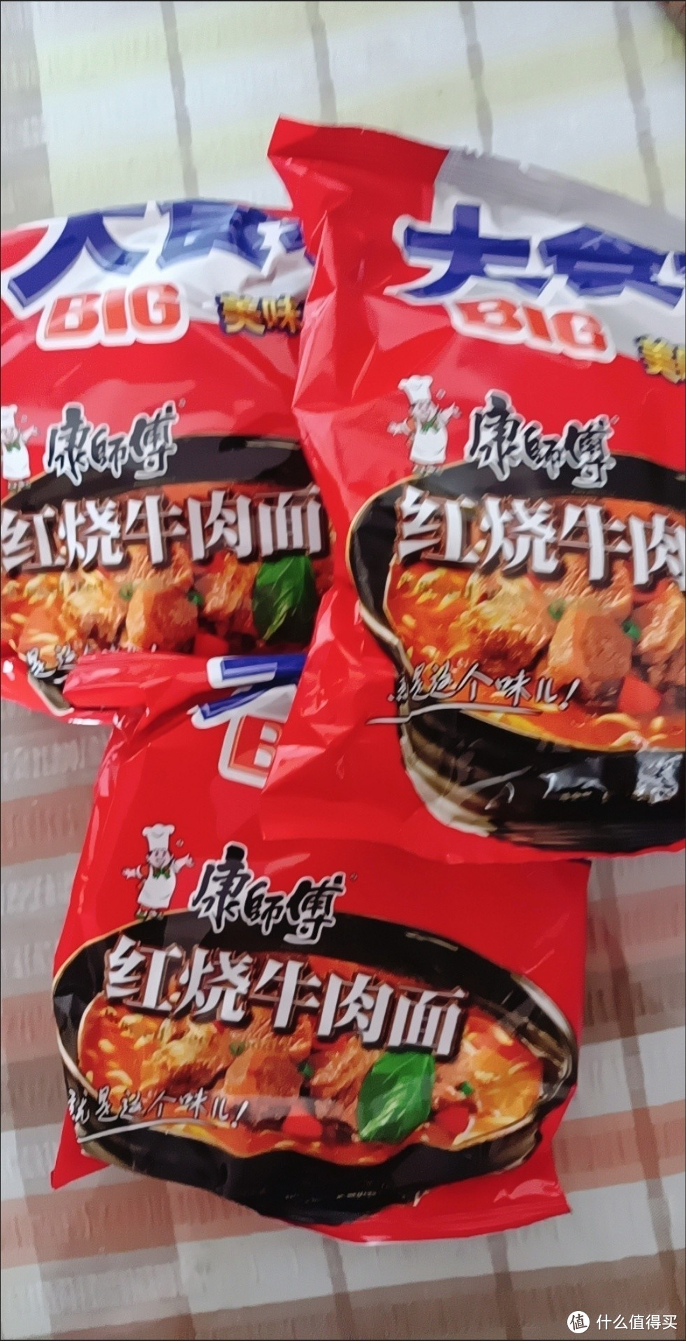  普通创作者专属任务，美味红烧牛肉面。