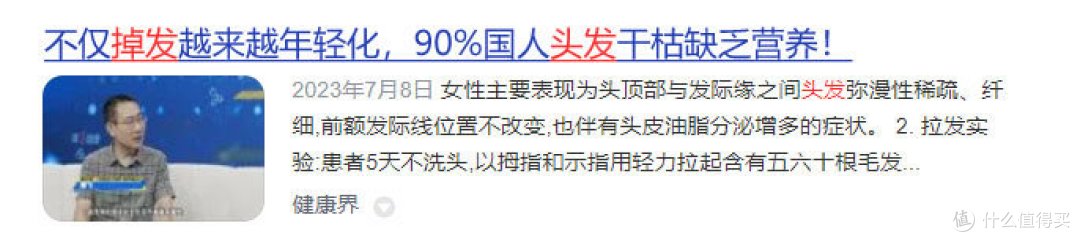 高速电吹风哪种好？五大热销高口碑品牌实测分析大揭秘