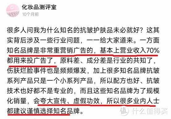 赫徕、珀莱雅红宝石精华和欧莱雅黑精华值不值得入手？抗皱紧致黑马对决