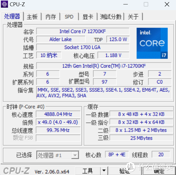 生产力强芯，兼顾深度游戏使用需求——Intel酷睿i7-12700KF测评