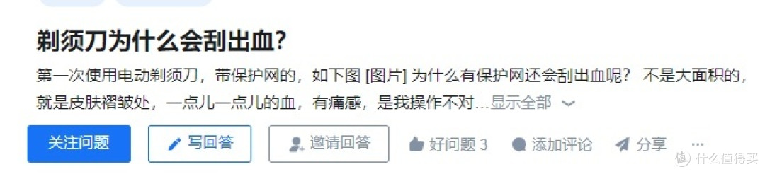 剃须刀品牌排行榜：十个超值的精品机型分享