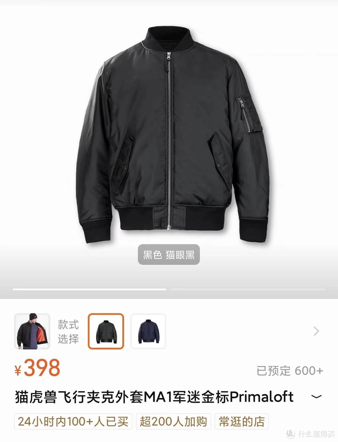 户外资深玩家眼中的苍蝇小馆：3个小众品牌店铺