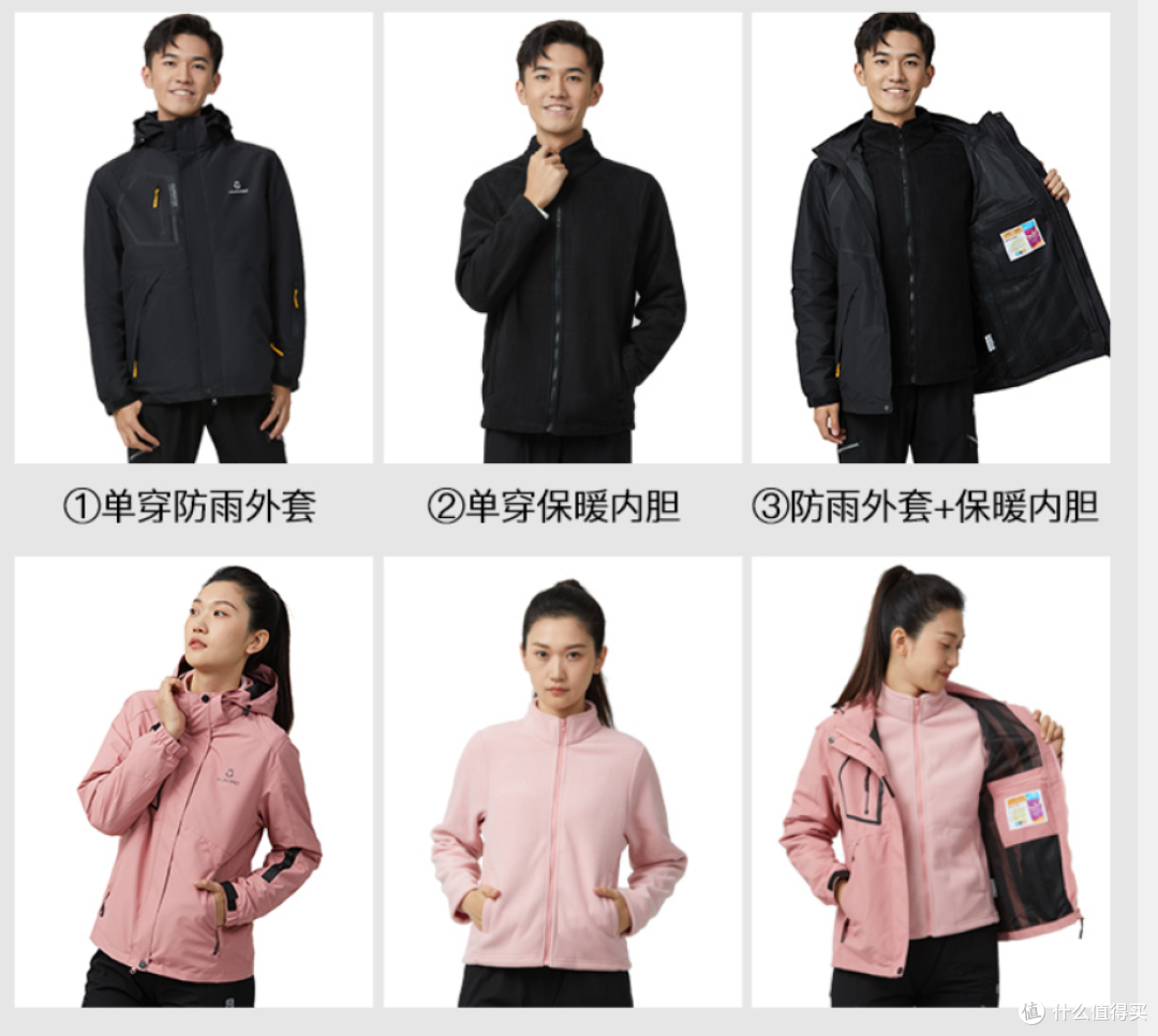 聚焦国产冲锋衣十大名牌排名，发现优质品牌　