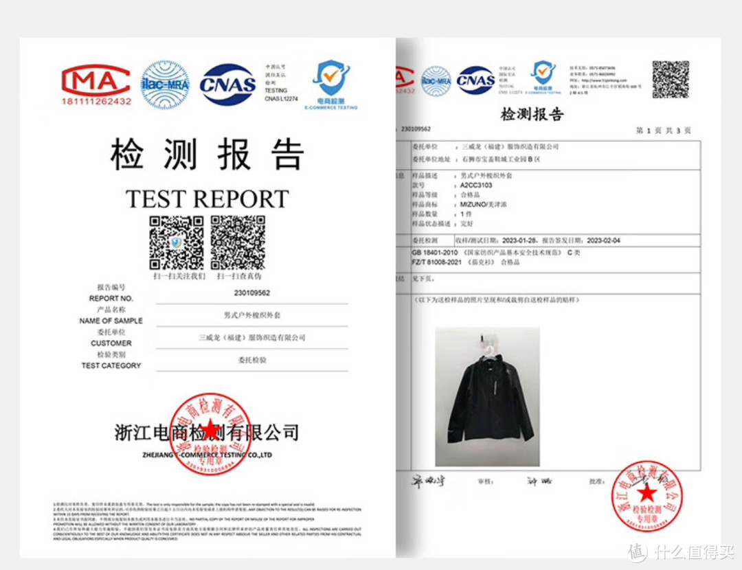 那么便宜黑标牌美津浓到底靠谱不？深度解读