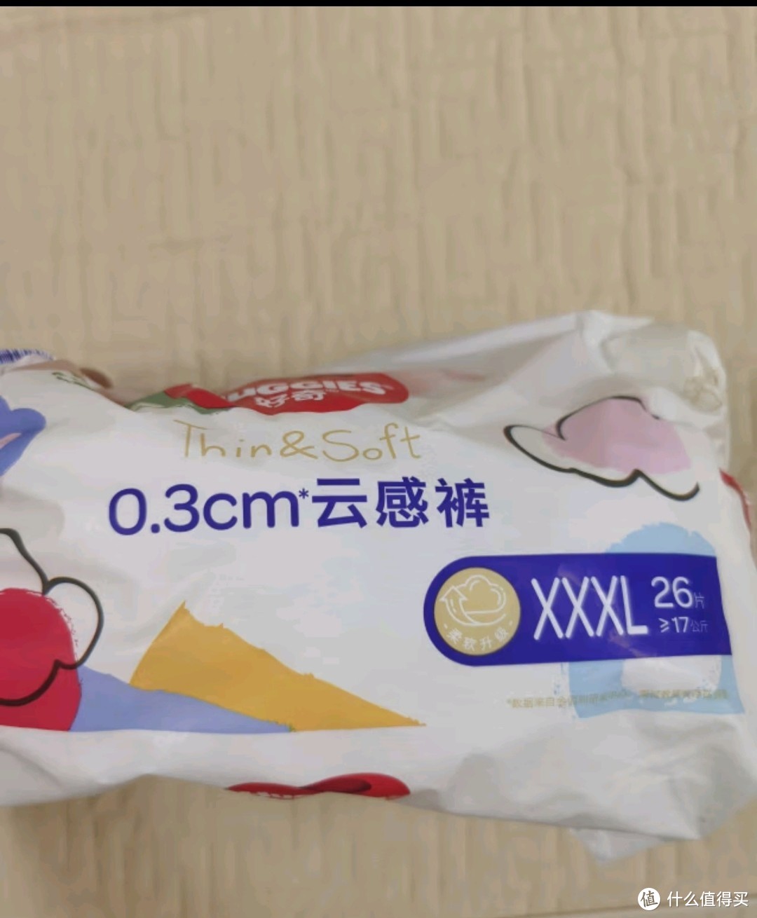 好奇（Huggies）金装成长裤婴儿拉拉裤超薄柔软透气 XXXL26(17kg以上)