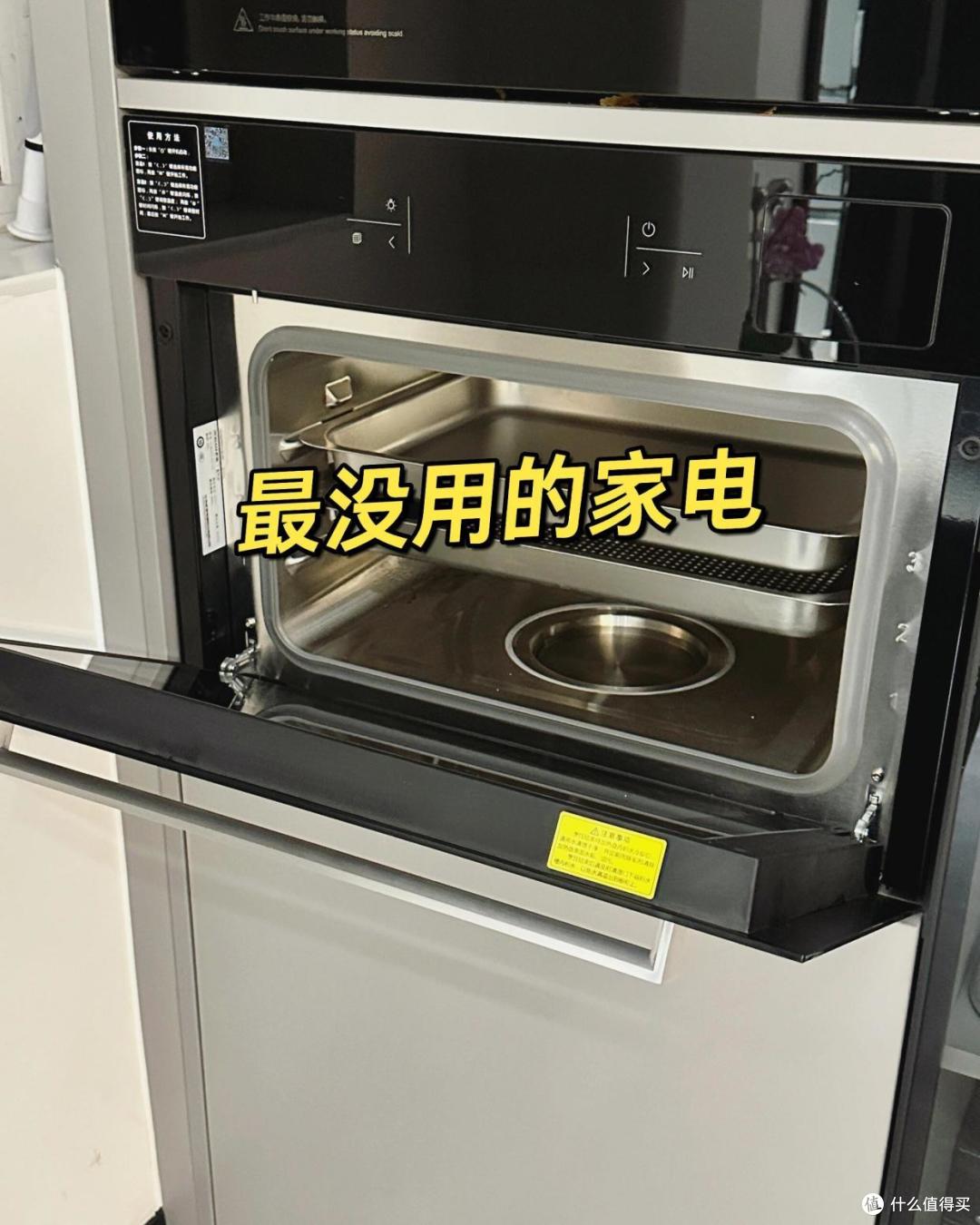 家里最该扔掉的5种电器，居然还有人把它们当成宝