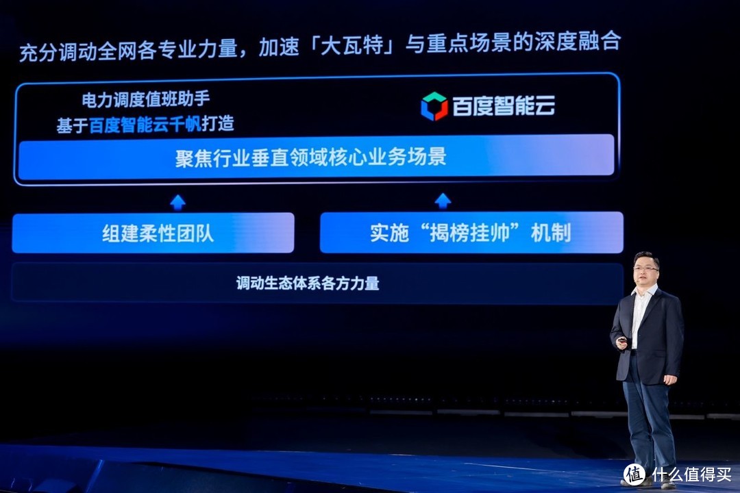 文心大模型日均调用量超7亿次，旗舰模型一年降价超90%