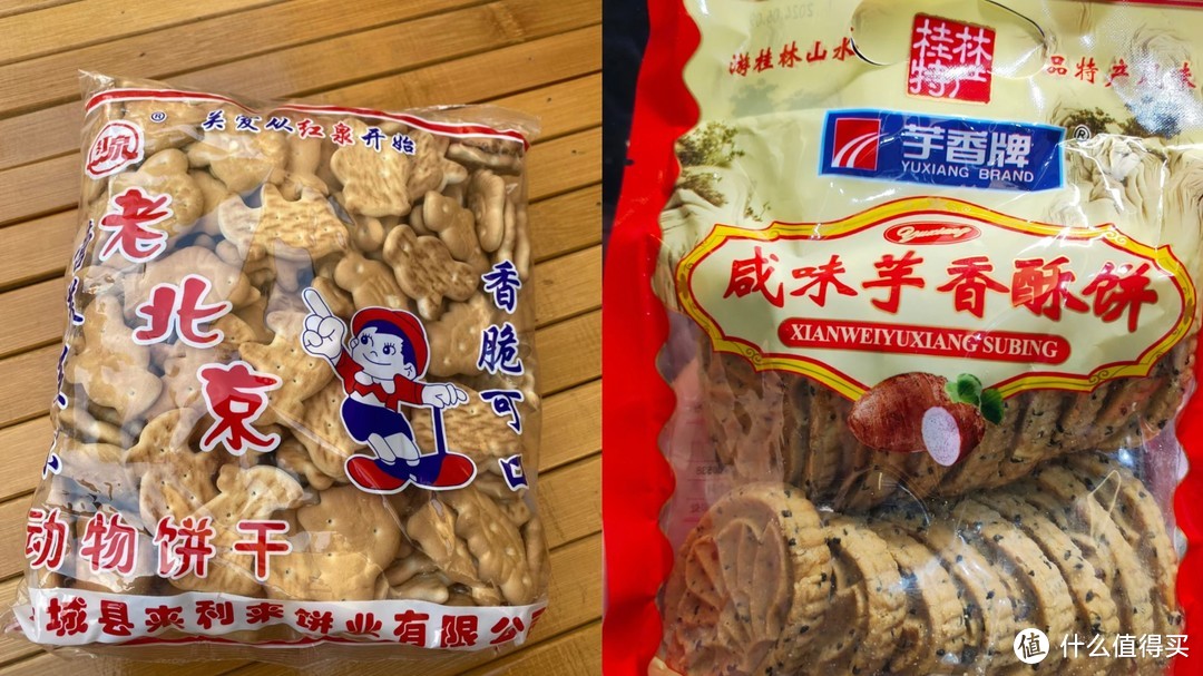 这泼天的富贵要接住吗？竟然背着我吃这么好、饼干有多少、要多少——给个眼神儿自己体会