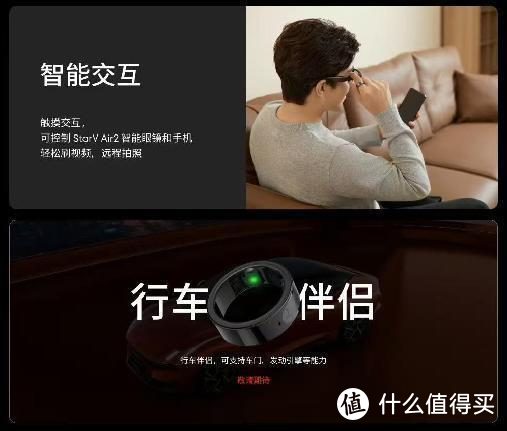 星纪魅族发布 魅族Lucky08手机 StarV戒指 VR眼镜 STARBUFF电竞座舱