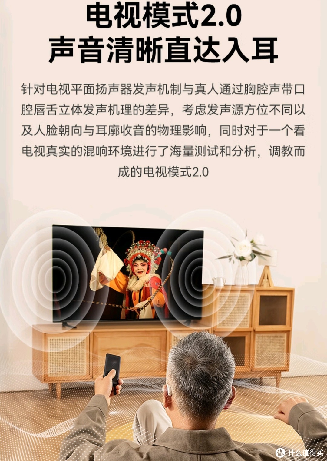 挚听挚听x腾讯天籁联名助听器老年人耳聋耳背无线隐形充电式RIC1.0Pro 升级款 双耳星光金(充电款)