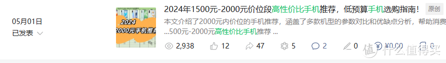 2199元！天玑9300+6400mAh，刚发布的这新机是要逼死小米呀！