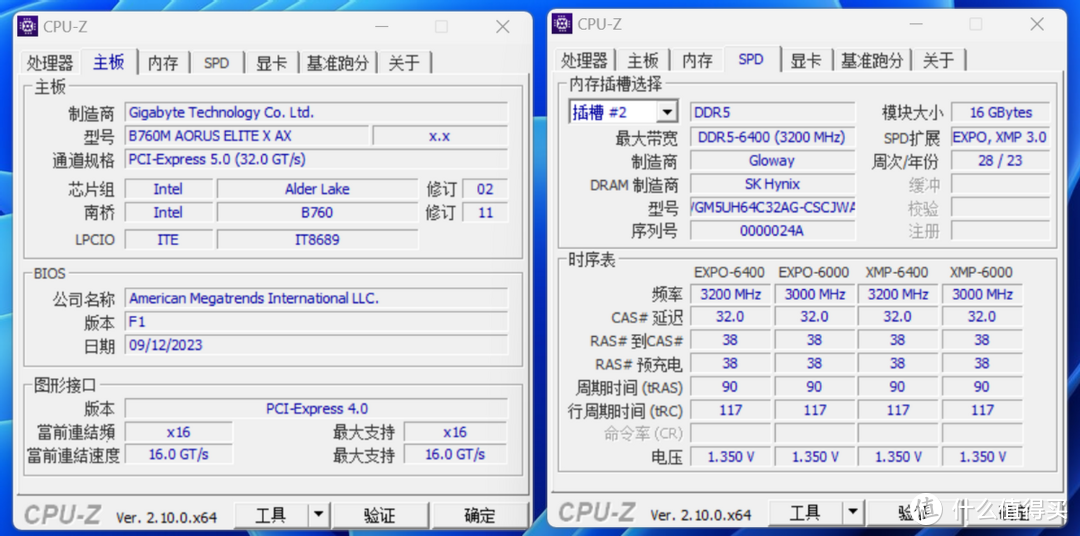 游戏神U+技嘉B760M冰雕X+技嘉4070Ti ，打造纯白海景房RGB主机