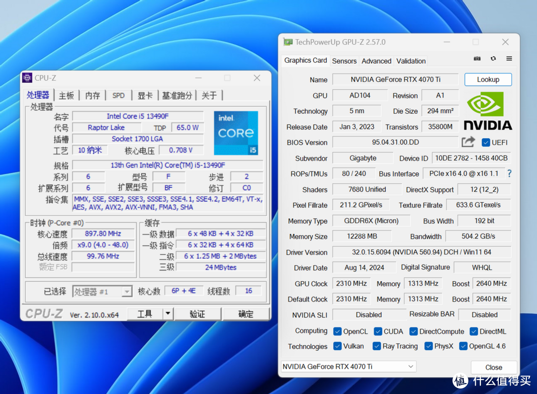 游戏神U+技嘉B760M冰雕X+技嘉4070Ti ，打造纯白海景房RGB主机