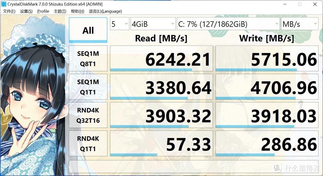 桌面上的蓝精灵：FD Era2 ROG B650E-I 索泰4070 SUPER 欧泊白显卡装机