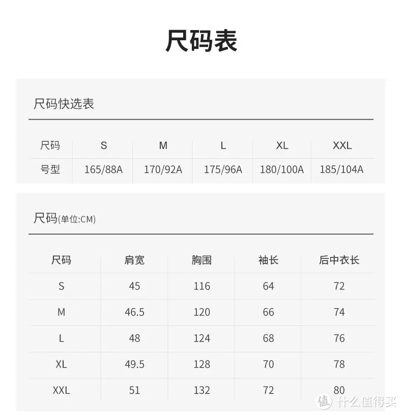 BLACKICE 黑冰 御行者硬壳冲锋衣开箱，多图慎入！