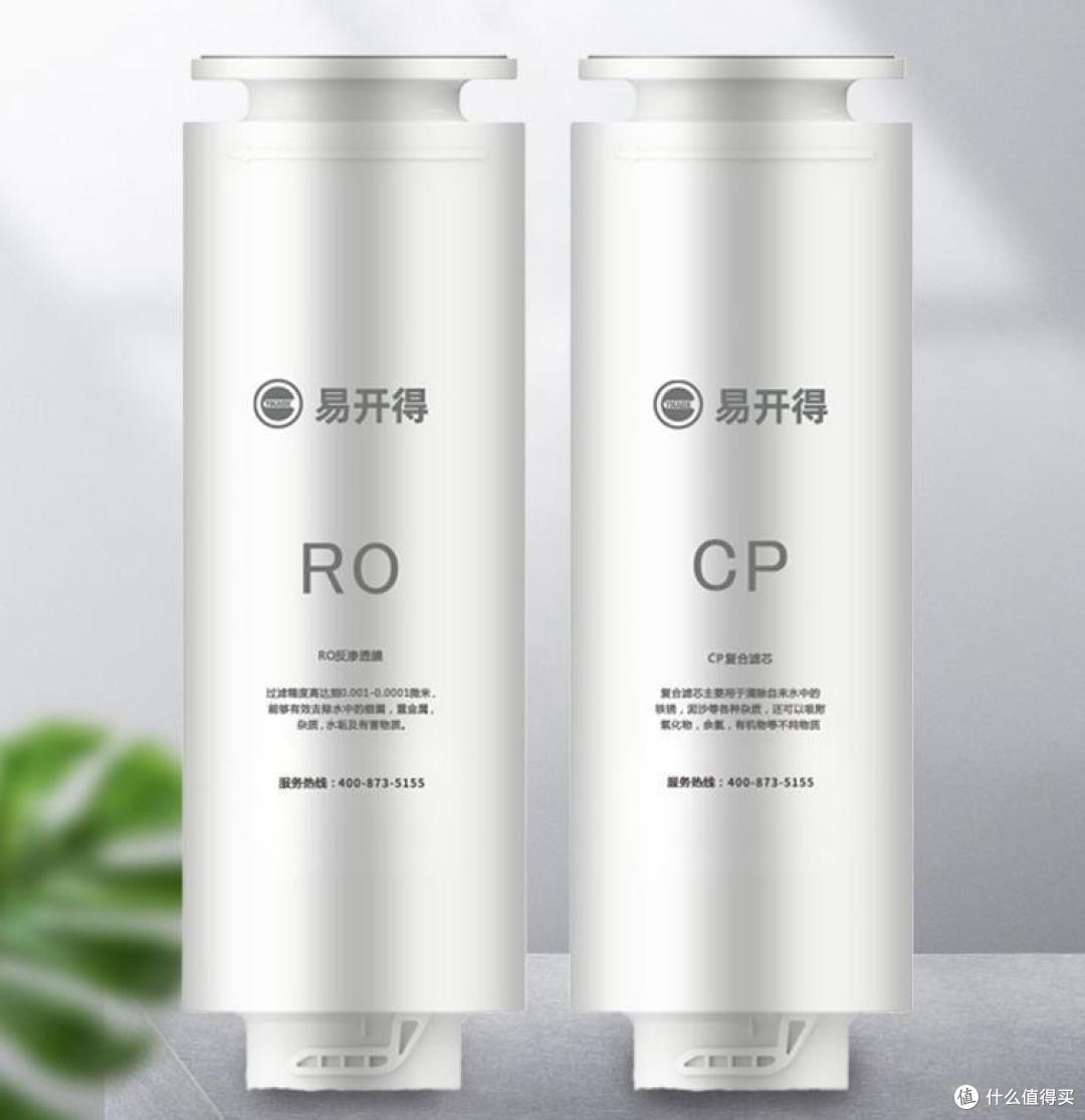 易开得净水器怎么样？属于什么档次？听听用户们的真实评论