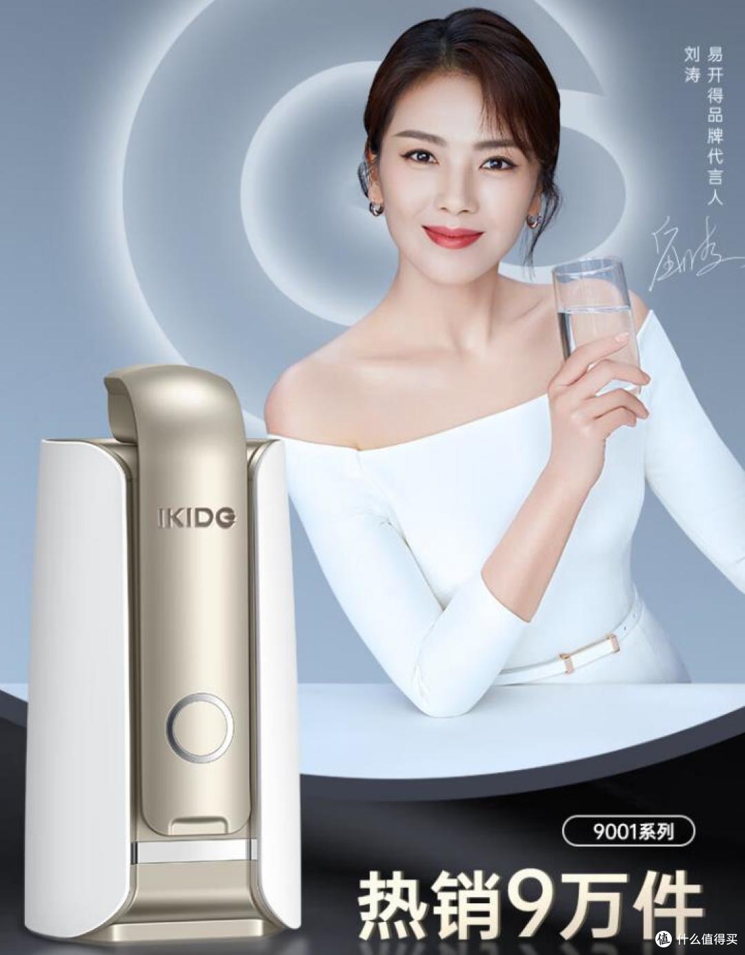 易开得净水器怎么样？属于什么档次？听听用户们的真实评论