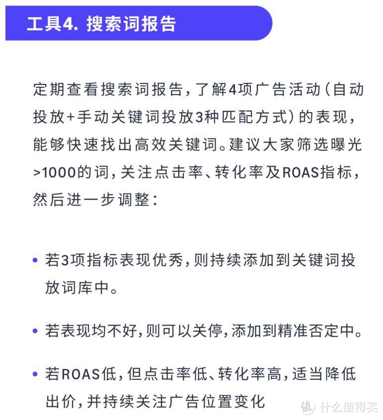 亚马逊店铺的流量下降厉害，甚至是暴跌和腰斩，如何走出困境？