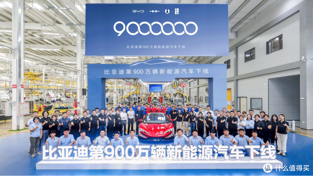 比亚迪荣耀时刻：第900万辆新能源汽车，仰望U9震撼登场！