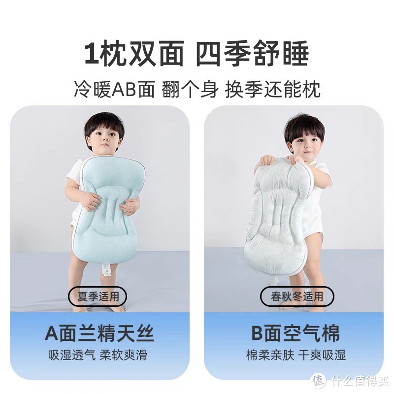 婧麒太空分区枕，婴幼儿的安睡神器