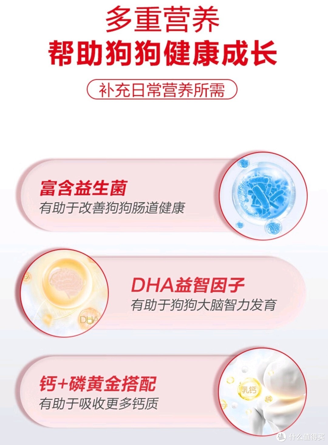 谷登羊奶粉测评，狗狗的营养奶~