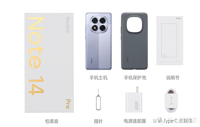 雷军太猛了，售价仅1399元，配备IP68防水+5500mAh