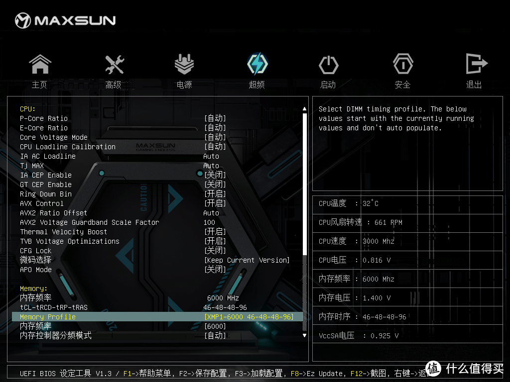 i5-12490F和6000MHz的玖合星域DDR5内存非常搭配