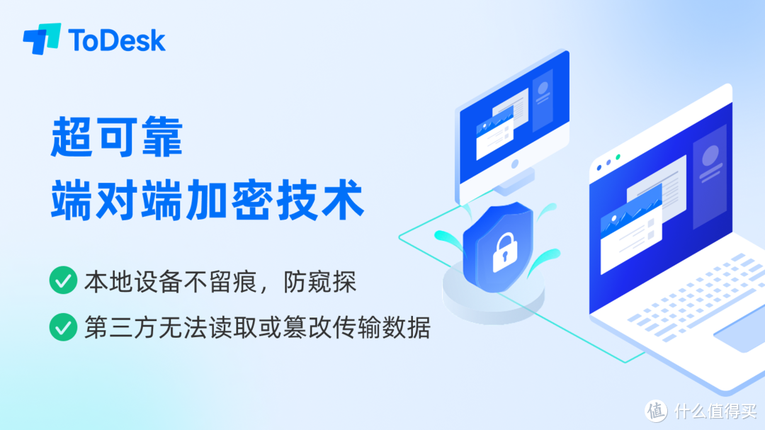 谨防远程控制沦为诈骗工具，ToDesk安全远控防诈提醒