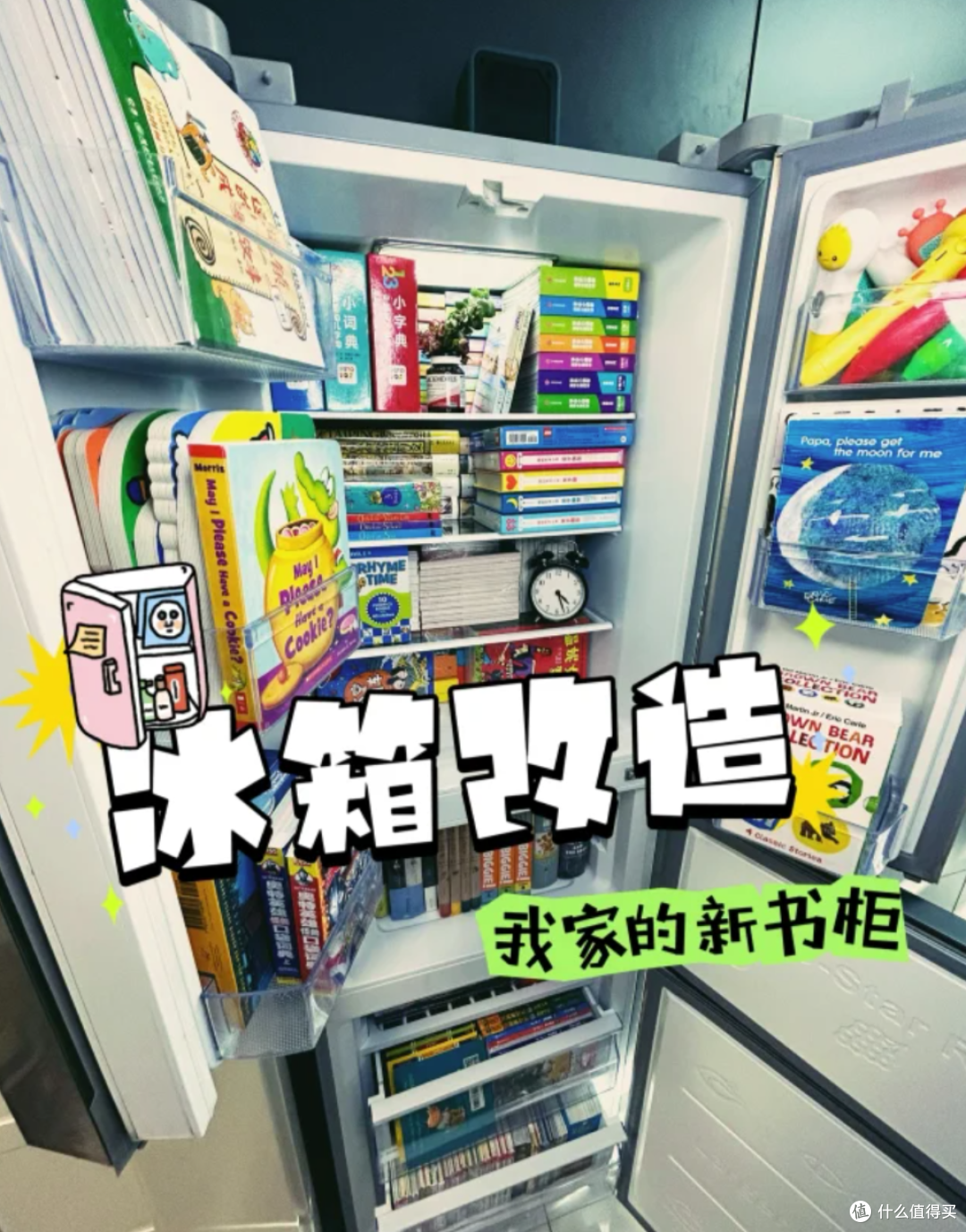 用旧的冰箱可别扔，放卧室里，比卖掉还值钱！可惜许多人不懂！