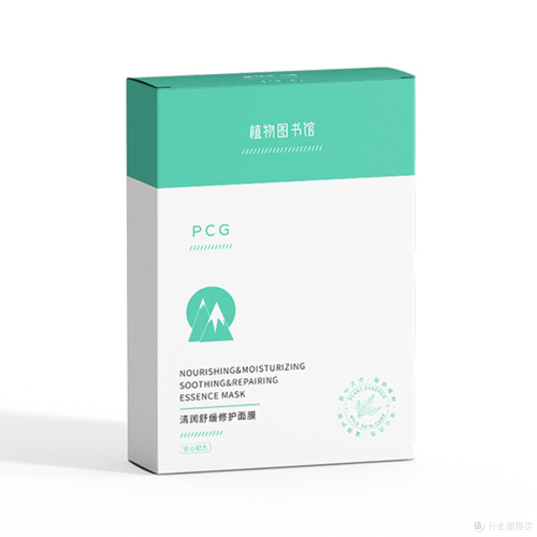 植物图书馆修护面膜