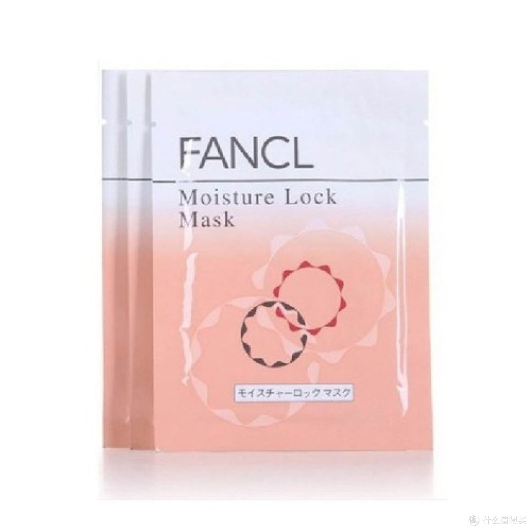 FANCL无添加锁水补湿精华面膜