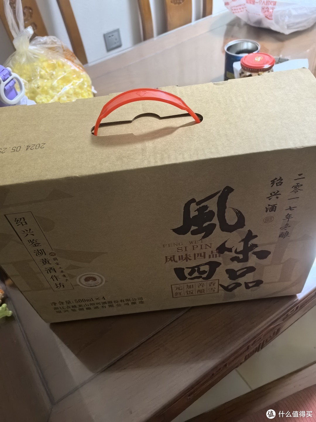 深夜品黄酒！