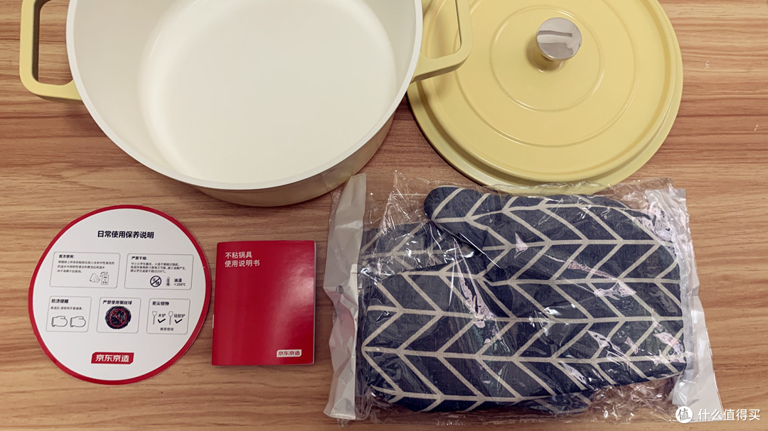轻巧高颜值、烹饪新体验，京东京造陶瓷轻珐琅锅