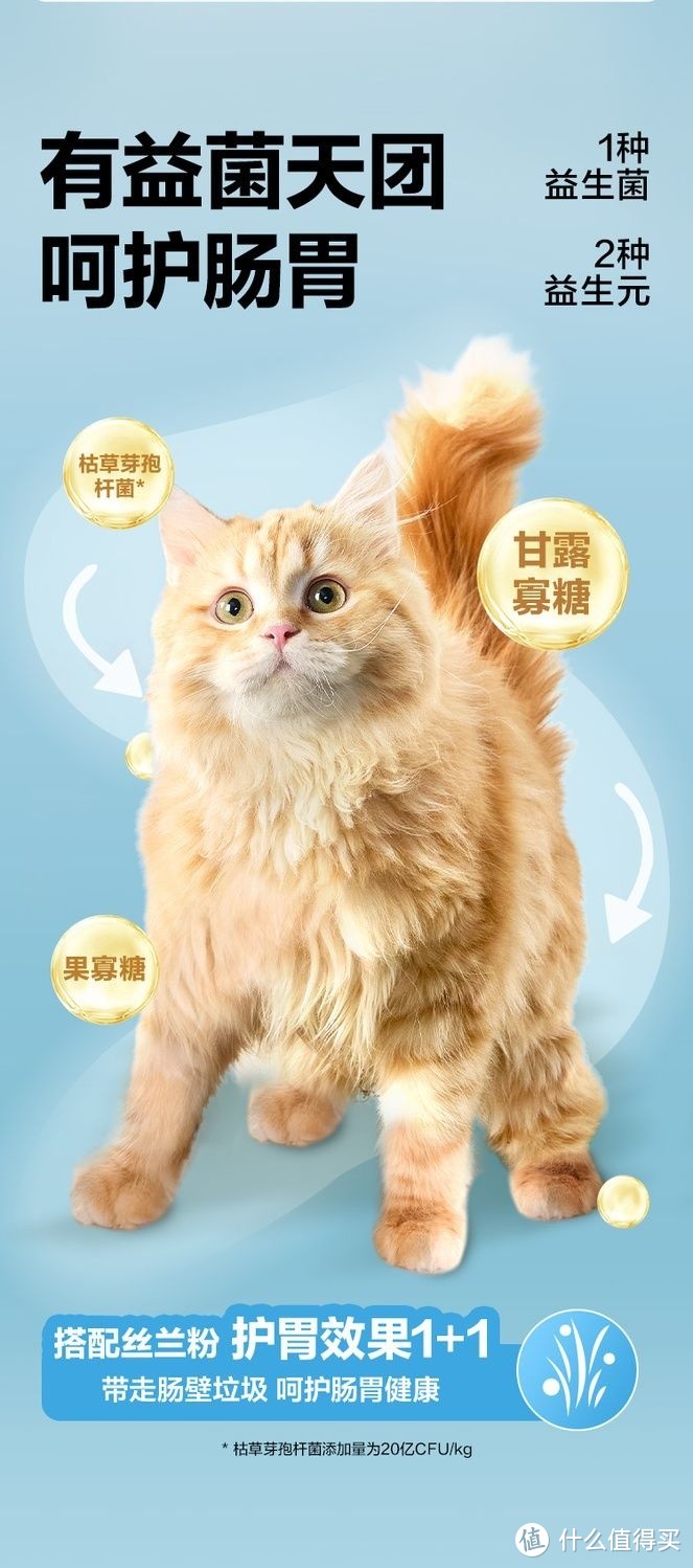 猫咪挑食怎么办？揭秘猫粮配方表的秘密！（一）