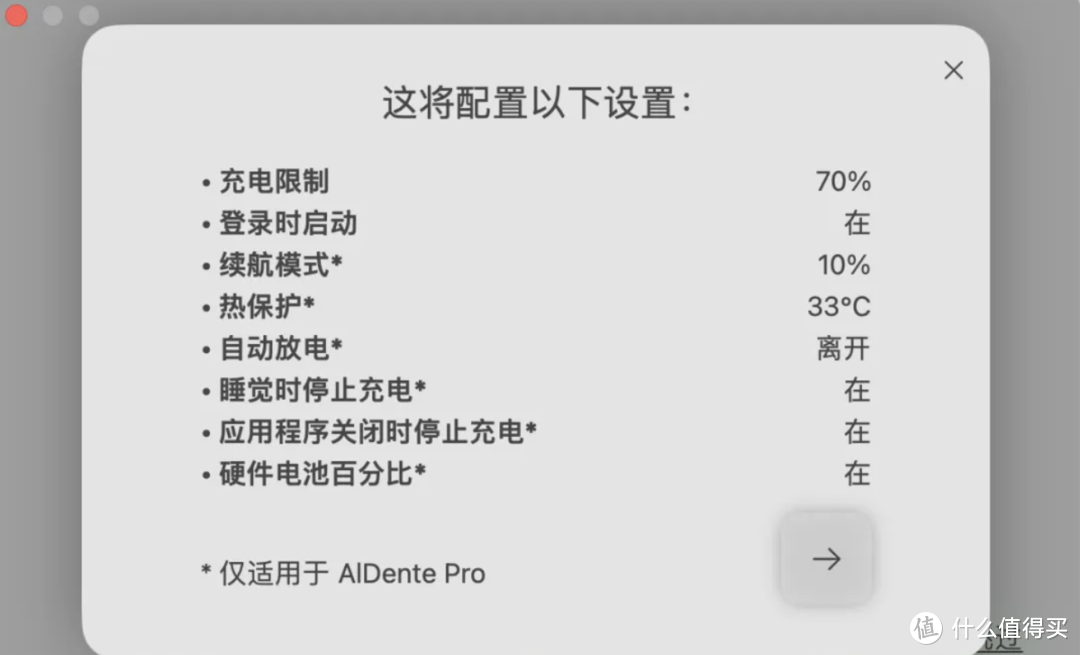 超长续航！分享几款电池优化工具！让你的电脑电池始终如新！