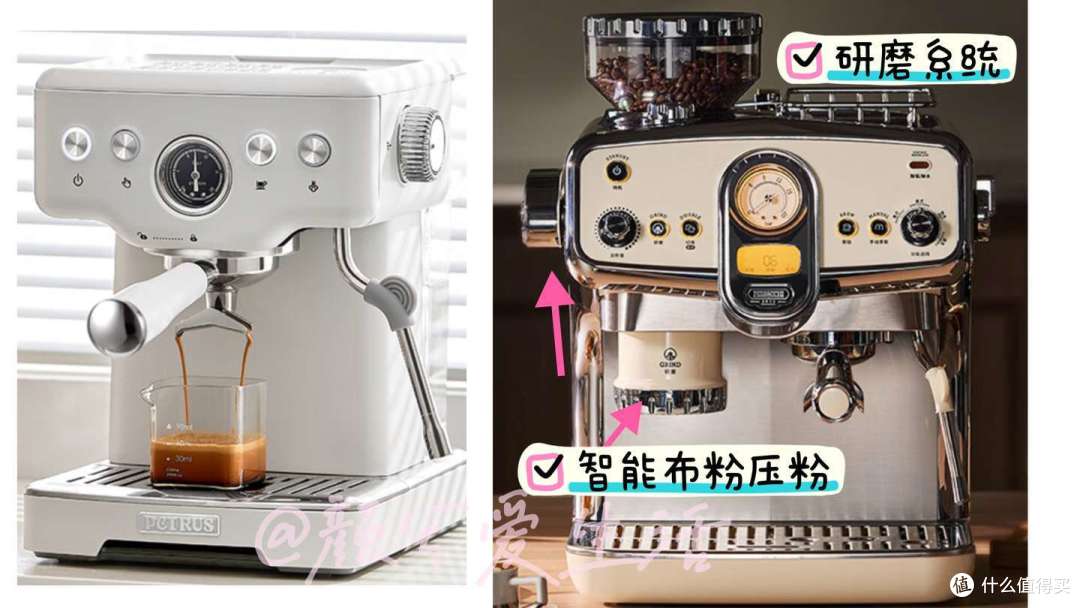 便宜or贵的咖啡机核心区别是什么？从小白到进阶，如何选对咖啡机，附佩罗奇、德龙、格米莱等测评