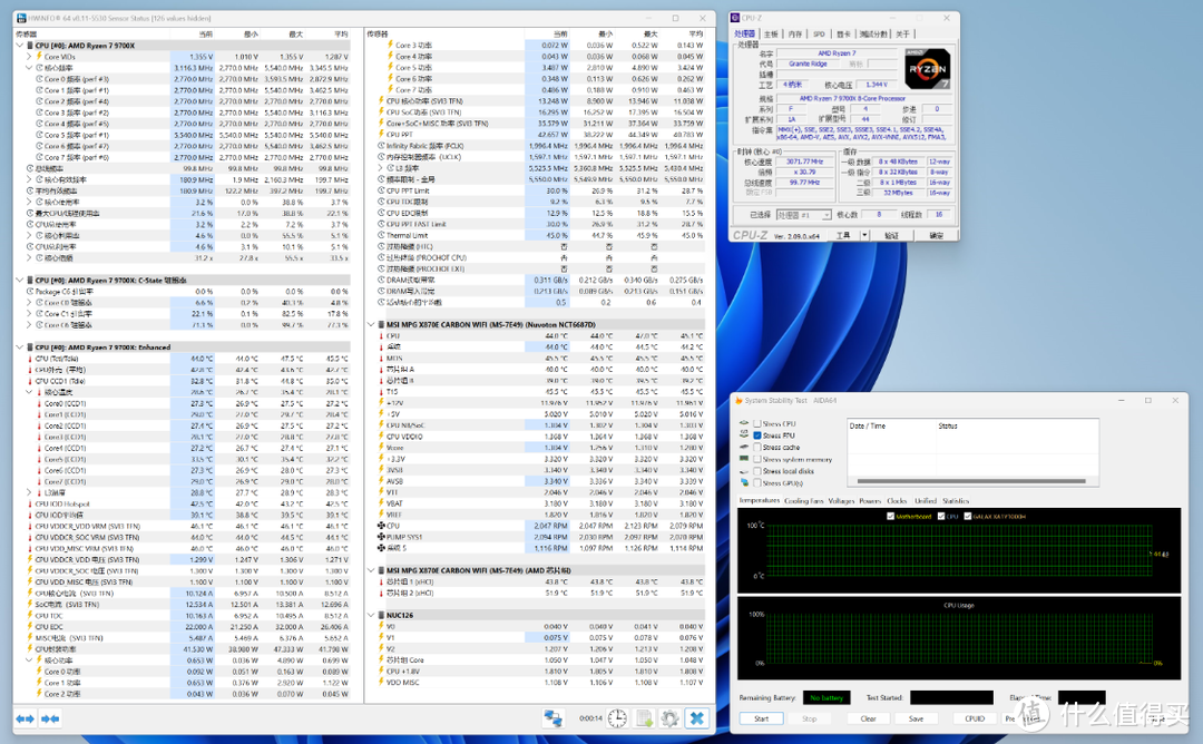 2024年10月AMD平台配置分享：微星X870E暗黑主板解禁，搭配9700X+4070Ti S装机实测