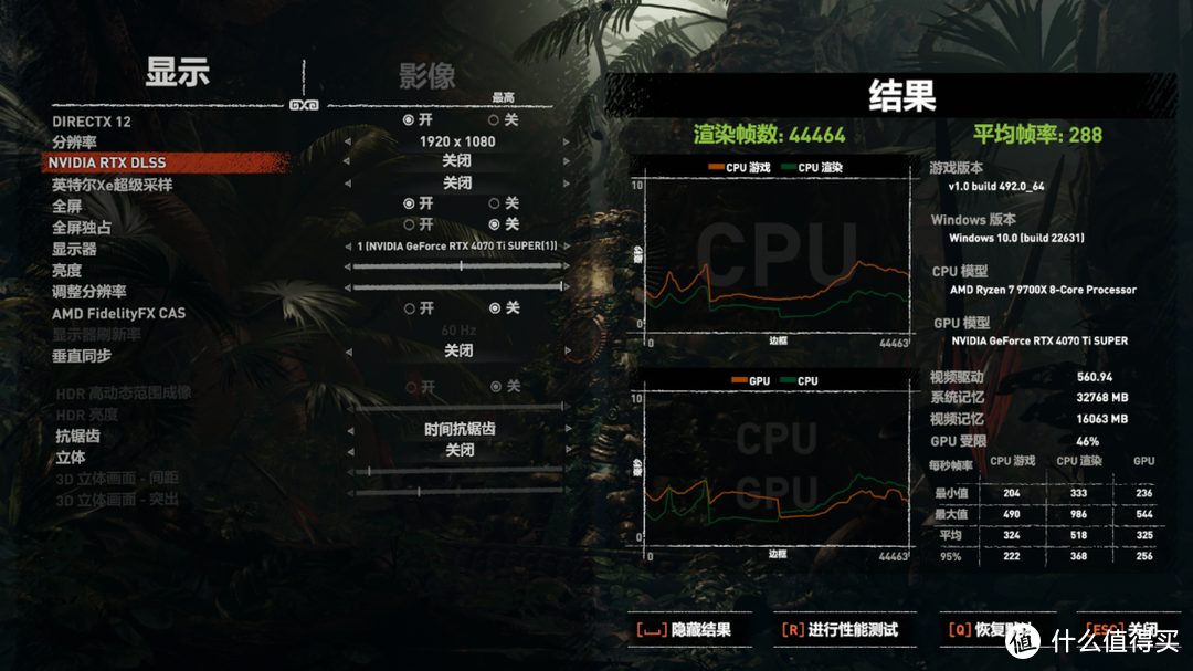 2024年10月AMD平台配置分享：微星X870E暗黑主板解禁，搭配9700X+4070Ti S装机实测