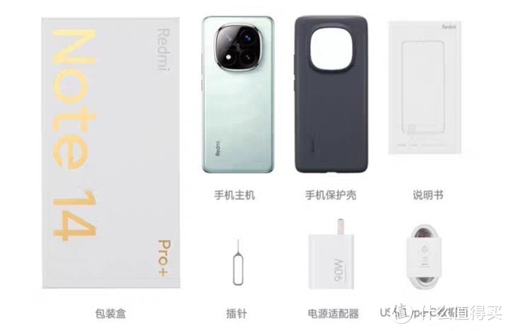 安卓阵营之光，红米Redmi Note 14 Pro+ 5G手机好用的性价比手机