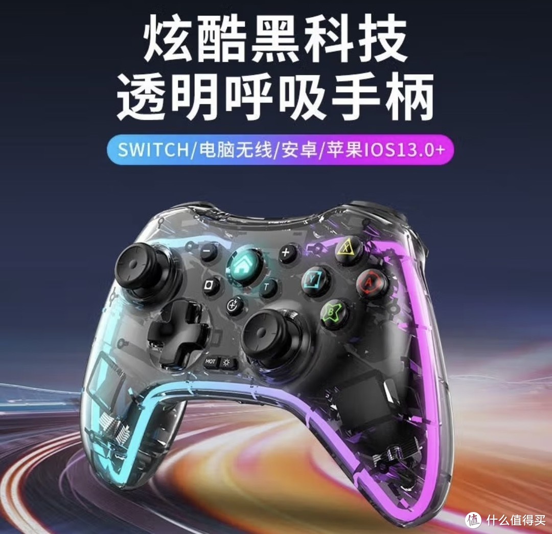 黑神话悟空迷必备！匠璃XBOX手柄，带你畅游2024游戏世界