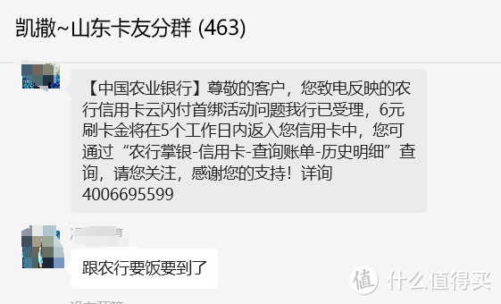 0撸10万积分，免费实现贵宾厅自由，享受完整龙腾！