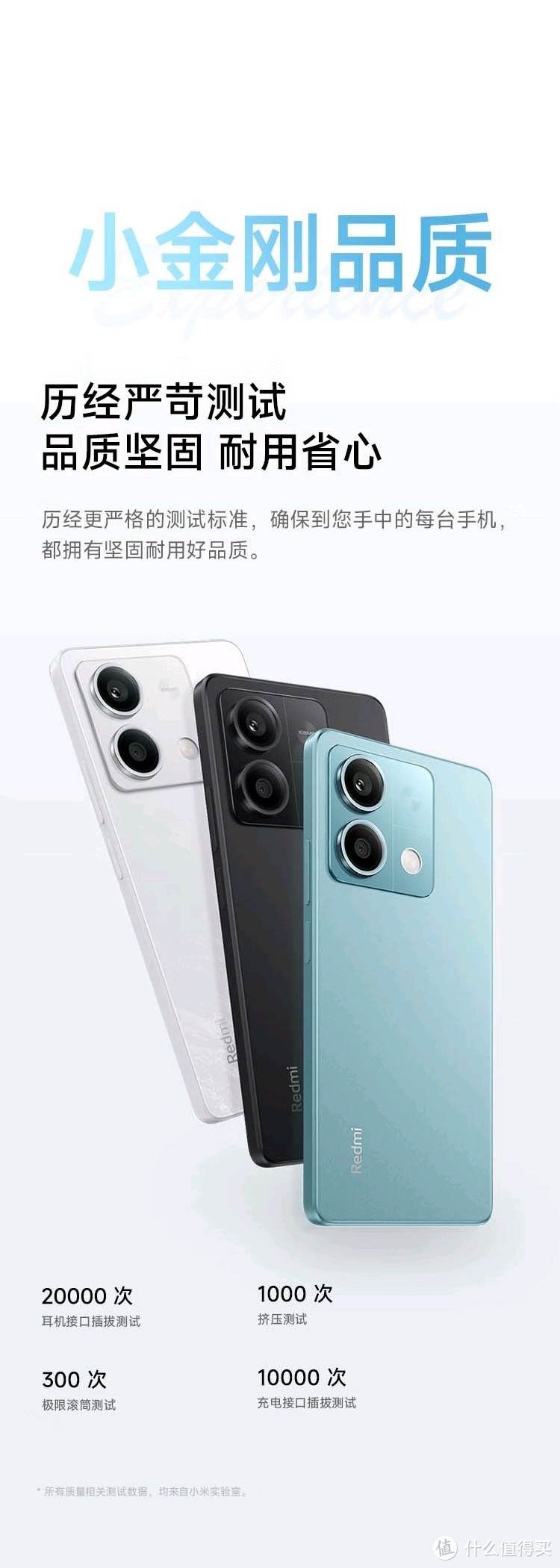 子夜黑魅影来袭：小米Redmi Note13 5G，你的全能伙伴！