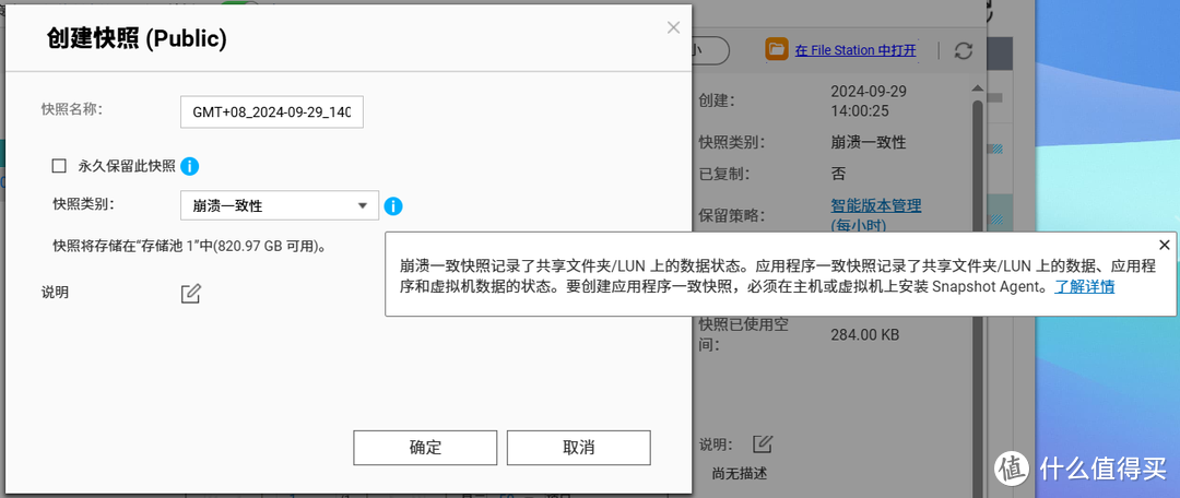 威联通福利！QuTS hero免费安装！家用机型也可以耍上更专业的威联通企业级系统了