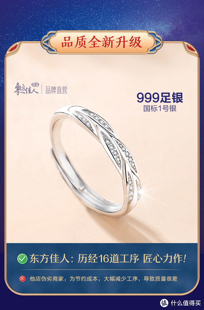 💍这款 2024 新款爆款银戒指女 999 纯银情侣款对戒（女士单人款），尽显轻奢高级感。