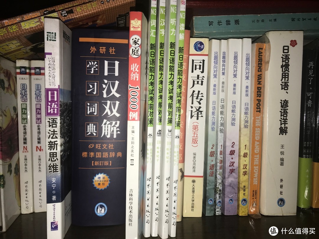 日语过N1了，但还是看不懂小说、日剧、新闻，该怎么办？